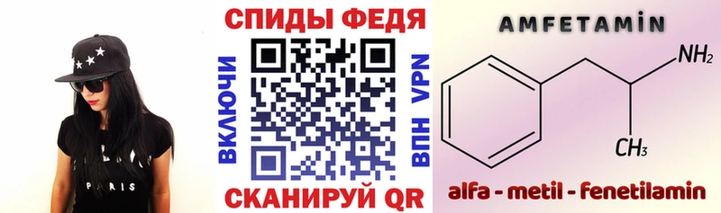 как найти   Александров  АМФ VHQ 