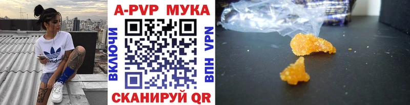 где найти   Александров  гидра   A-PVP кристаллы 