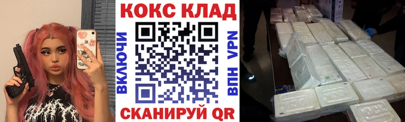 КОКАИН FishScale купить наркотик Александров
