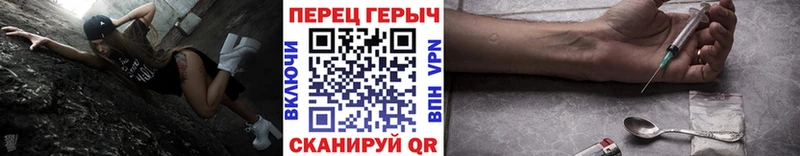 дарнет шоп  Александров  ГЕРОИН Heroin 