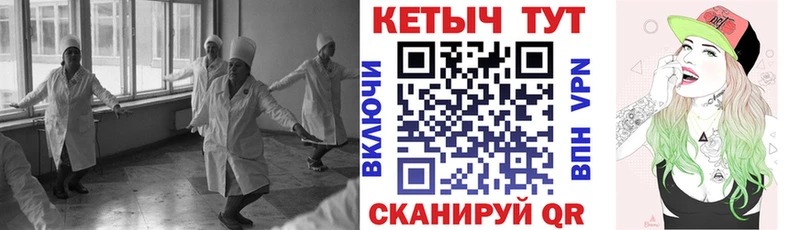 КЕТАМИН ketamine KRAKEN tor Александров где продают наркотики