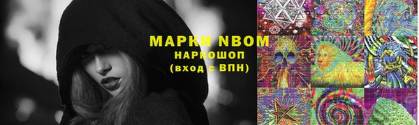 твердый Абинск