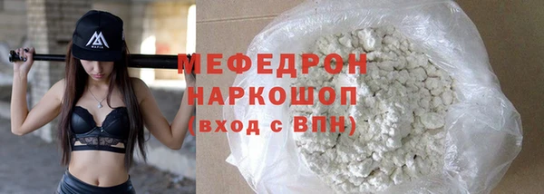 тгк Абаза