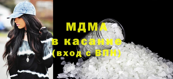 тгк Абаза
