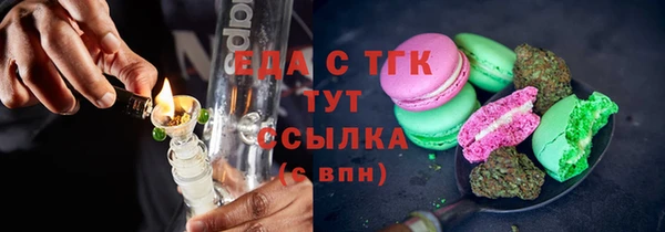 гашиш Абдулино
