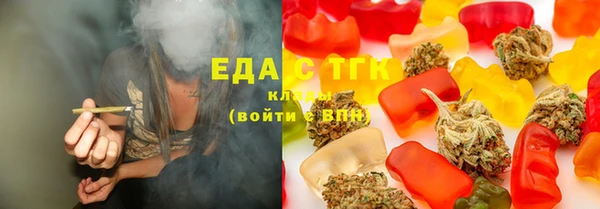 индика Красноперекопск
