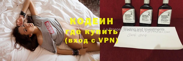 твердый Абинск