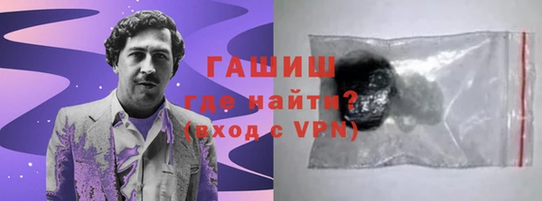 твердый Абинск