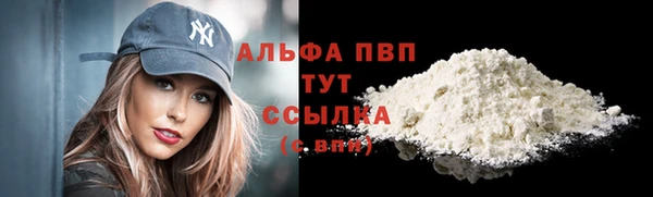 твердый Абинск