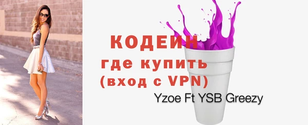 твердый Абинск