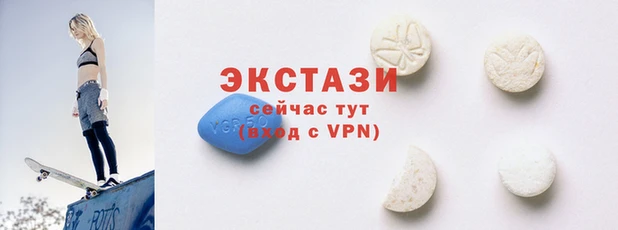 тгк Абаза
