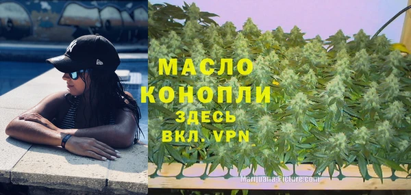 стаф Краснотурьинск