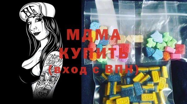 твердый Абинск