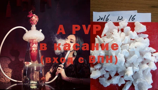 твердый Абинск