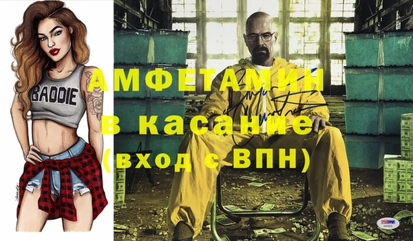 твердый Абинск