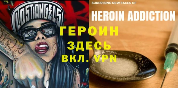 тгк Абаза