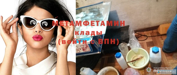 гашиш Абдулино