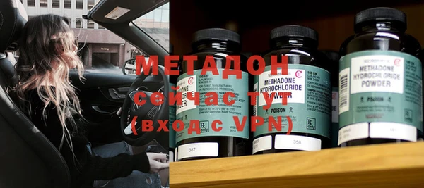 гашиш Абдулино