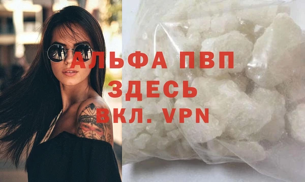 твердый Абинск