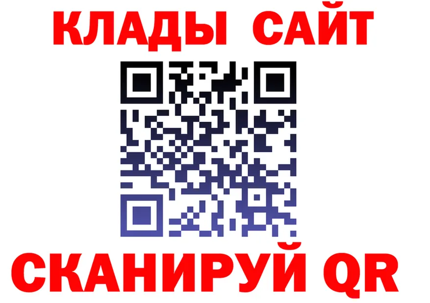 Наркошоп  клад Александров