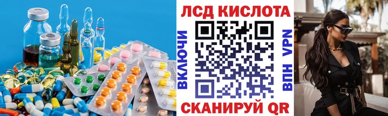 LSD-25 экстази ecstasy  Александров 