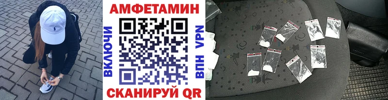 МЕТАМФЕТАМИН кристалл  Александров 