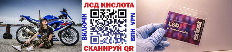 Марки 25I-NBOMe 1,8мг  Александров 