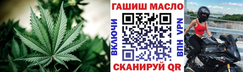 ТГК Wax Александров